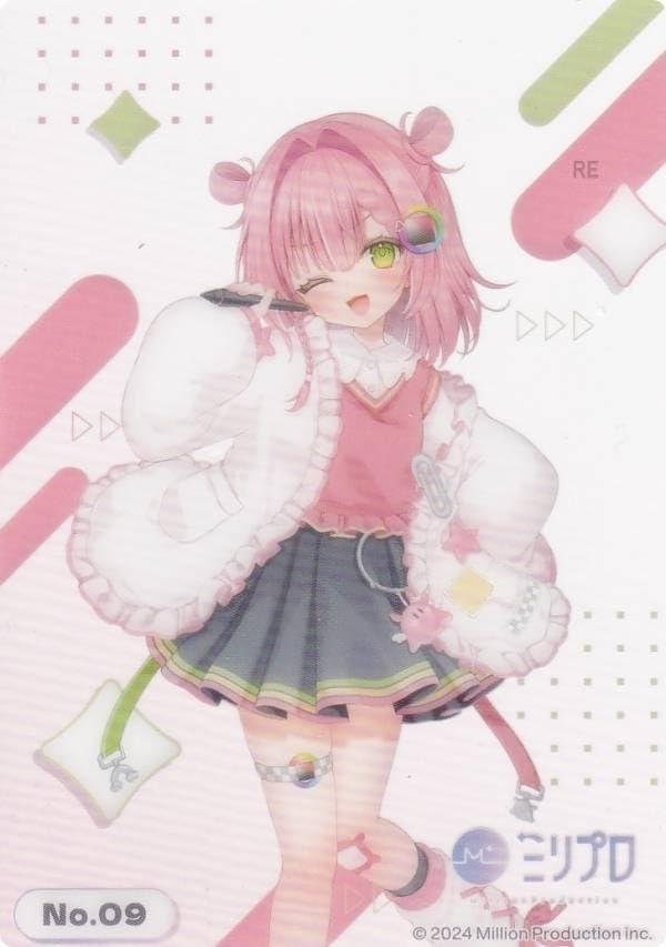 Amazon.co.jp: 【No.09 虹深°ぬふ】 ブシロード トレーディングカード