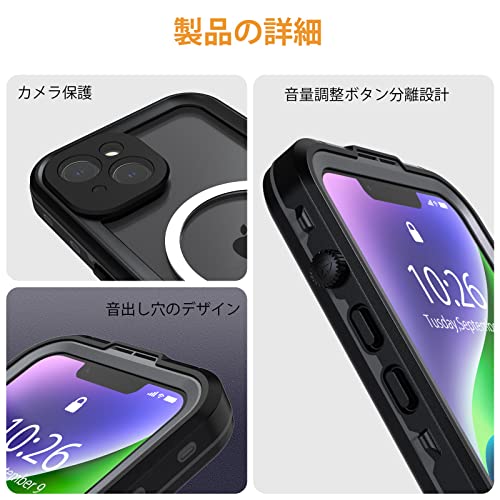 iPhone14 用 ケース 防水 完全防水 全面保護 耐衝撃 360フル 両面保護 防水防塵 高感度カバー ワイヤレス充電対応 傷防止 ストラップ付き アウトドア、スポーツ、雨の日、お風呂など適用 アイフォン14 防水ケース(6.1インチ)