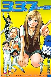 少年漫画 Tom 第1回 トムスラボ漫画大賞』結果発表！ 大反響を受け、『第2回