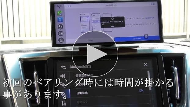 Amazon.co.jp: GETPAIRR ポータブルディスプレイオーディオ 11.4