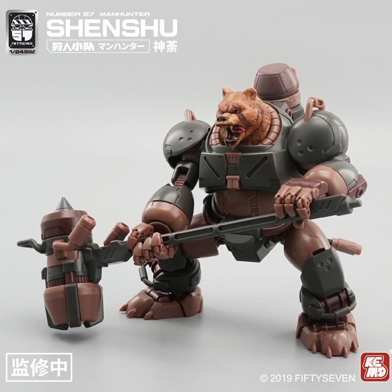 Amazon | [ToyBase] NUMBER 57 1/24 狩人小隊 マンハンター 神荼