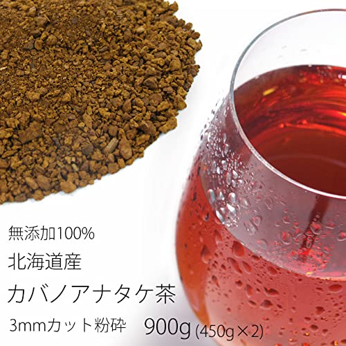 Amazon.co.jp: カバノアナタケ茶 3ミリカット以下 (粉砕) 900g(450g×2