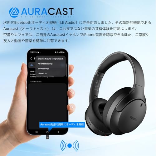 eppfun USB-C Bluetooth 5.4トランスミッター LE Audio Auracast対応 APTX-Lossless Adaptive オーディオ アダプタ iphone17/16/15 シリーズ/ PS5/ Switch/PC用 ブルートゥース 送信機