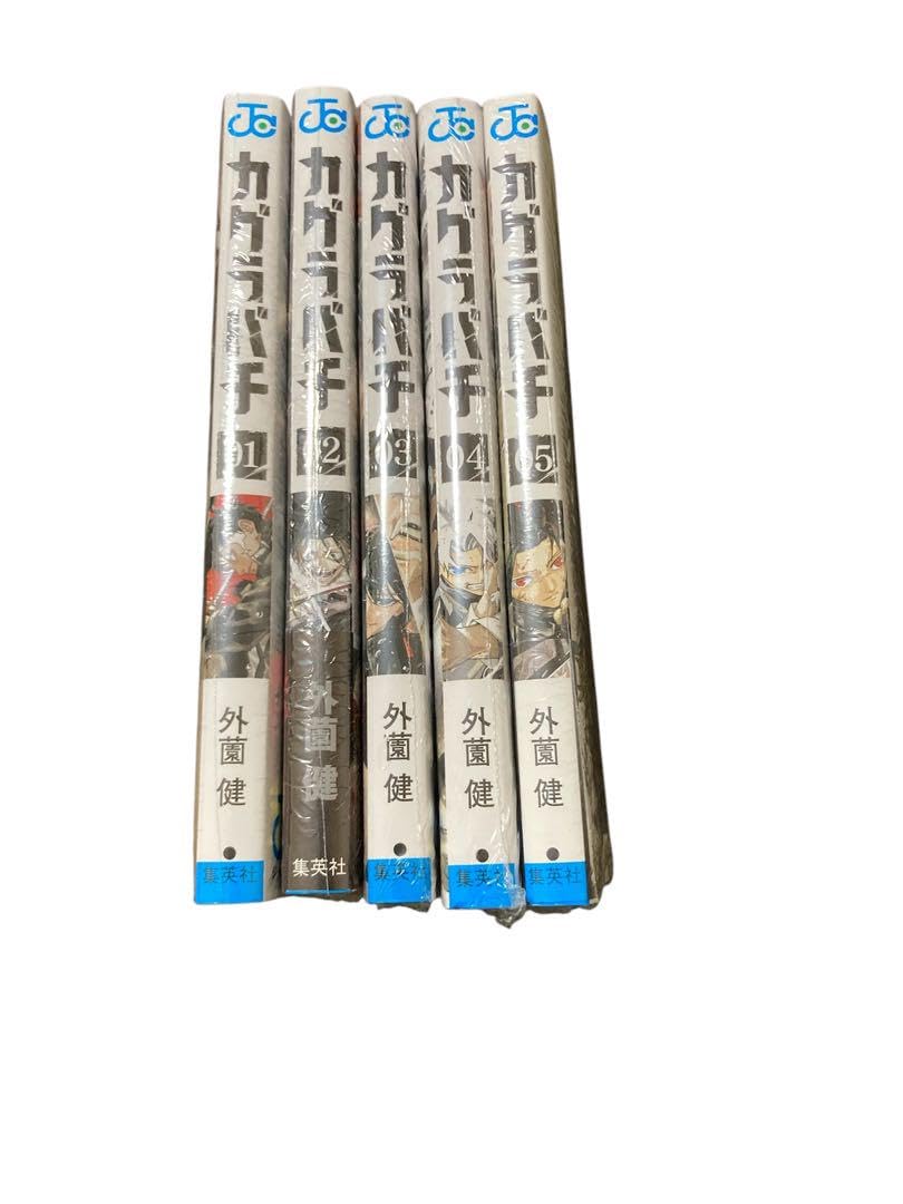 新品未開封・初版・特典付き】カグラバチ 1巻~5巻 セット カグラバチ 1～5