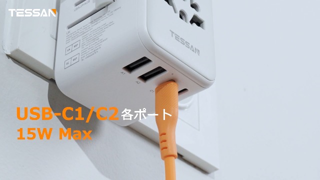 Amazon.co.jp: 海外 変換プラグ 全世界対応 旅行 便利グッズ TESSAN C