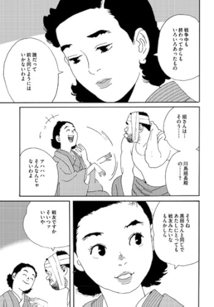 山田参助　ラムネイッキ 山田参助 ラムネイッキ - メルカリ