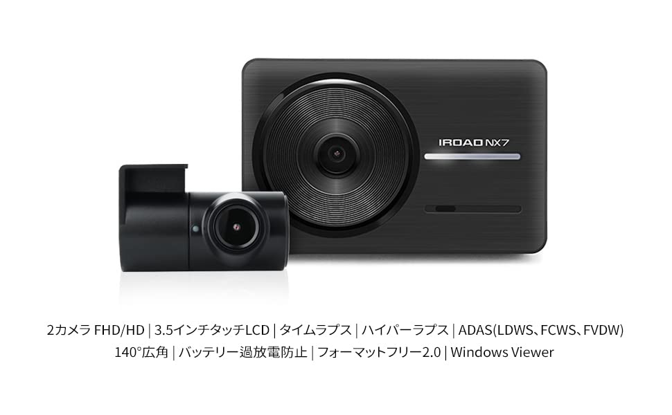 Amazon.co.jp: IROAD NX7 ドライブレコーダー MicroSDカード16GBと