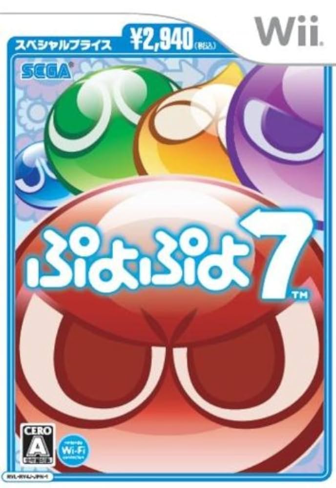 (未使用･未開封品)　ぷよぷよ7 スペシャルプライス tu1jdyt ゲオ公式通販サイト/ゲオオンラインストア【中古】ぷよぷよ7