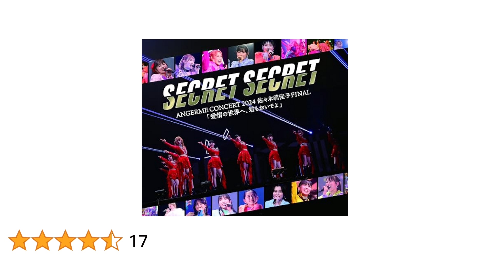 アンジュルムCONCERT 2024 SECRET SECRET Blu-ray Amazon.co.jp: ANGERME CONCERT 2024 SECRET SECRET 佐々木