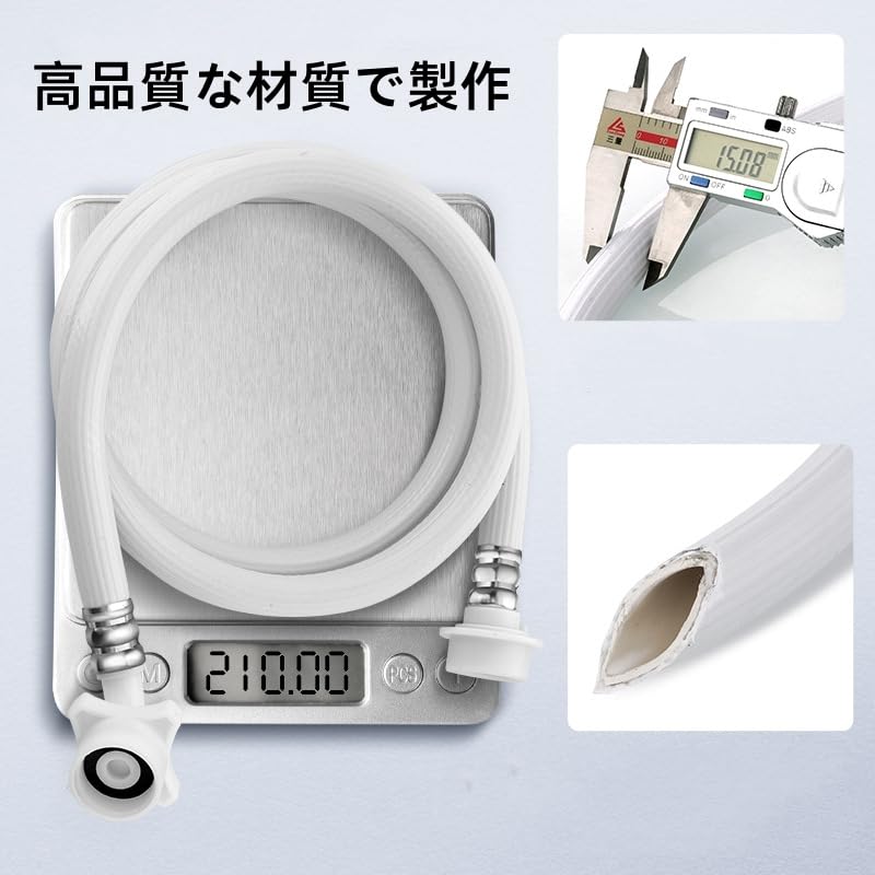 Amazon.co.jp: 洗濯機用 給水ホース 洗濯機ホース ナノファインバブル