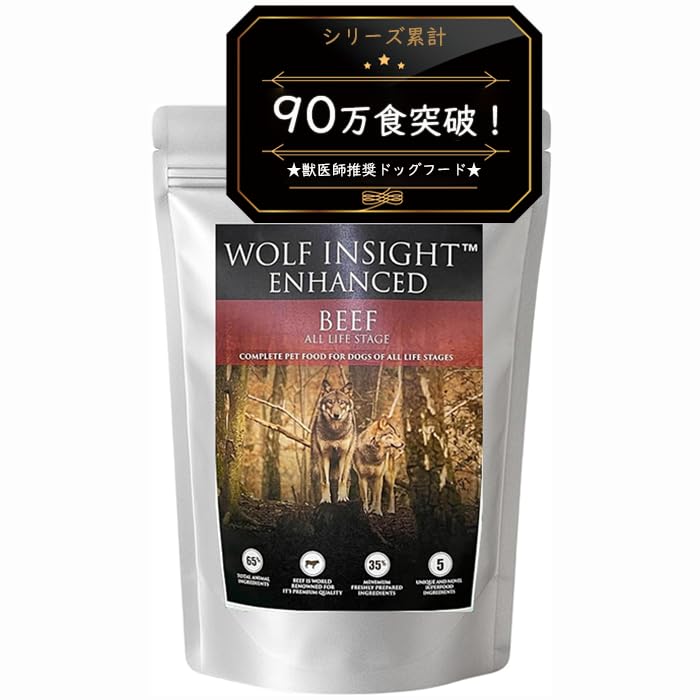 Amazon.co.jp: 【獣医師推奨】ウルフインサイト ドッグフード