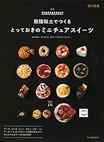 ???????? ??????????????? 4309285651 Book Cover