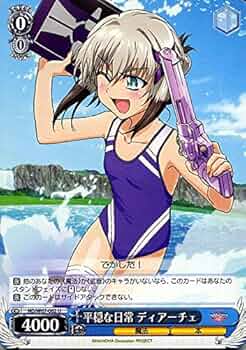 ヴァイス　魔法少女リリカルナノハ　ディアーチェ　デッキ 51W-raqB7LL._AC_UF350,