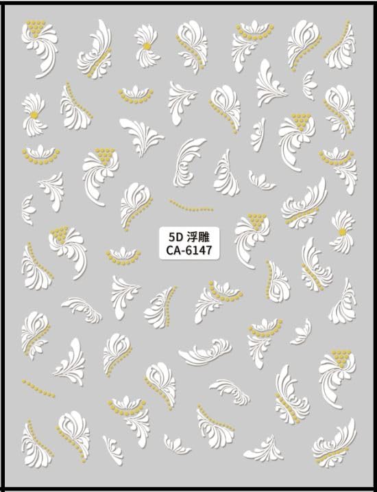Nail It! 5D Self-Adhesive Nail Art Stickers - Leaves 6147-picture-24