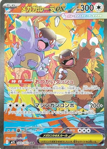 KK[ex SARi|PJ MEGAV[Y KVtHjAj1