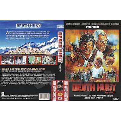 Death Hunt (1981) "Charles Bronson, Lee Marvin" Police manhunt in the wilderness!! / NEW DVD - NTSC, All Region