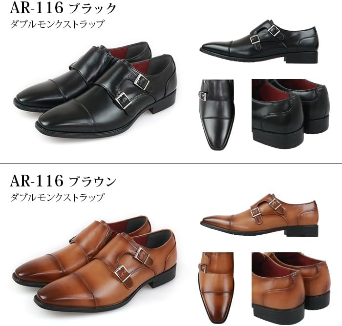 [アルテラボロ] ビジネスシューズ モンクストラップ ストレートチップ 革靴 メンズ 3E AR116