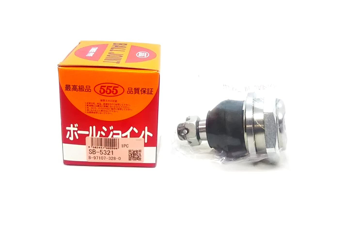 【未使用品】555 ボールジョイント PF50/PF60 イスズ SB-5121 Amazon | 三恵工業(Sankei)/555（スリーファイブ）ボール