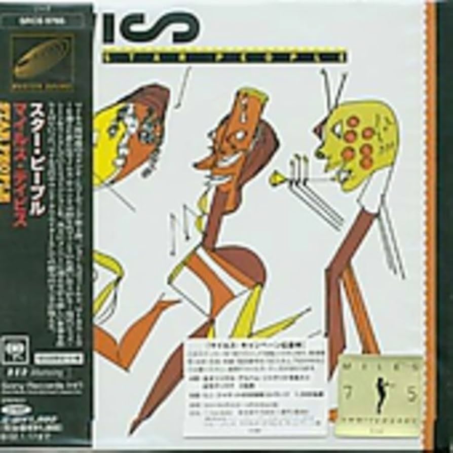 スターピープルとの出会い Encounters with Star People Amazon.co.jp: スター・ピープル - マイルス・デイヴィス