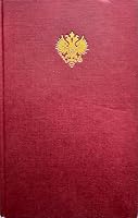 White Russian Awards To British And Commonwealth Servicemen During The Allied Intervention In Russia, 1918 20: With A Roll Of Honour 187108508X Book Cover