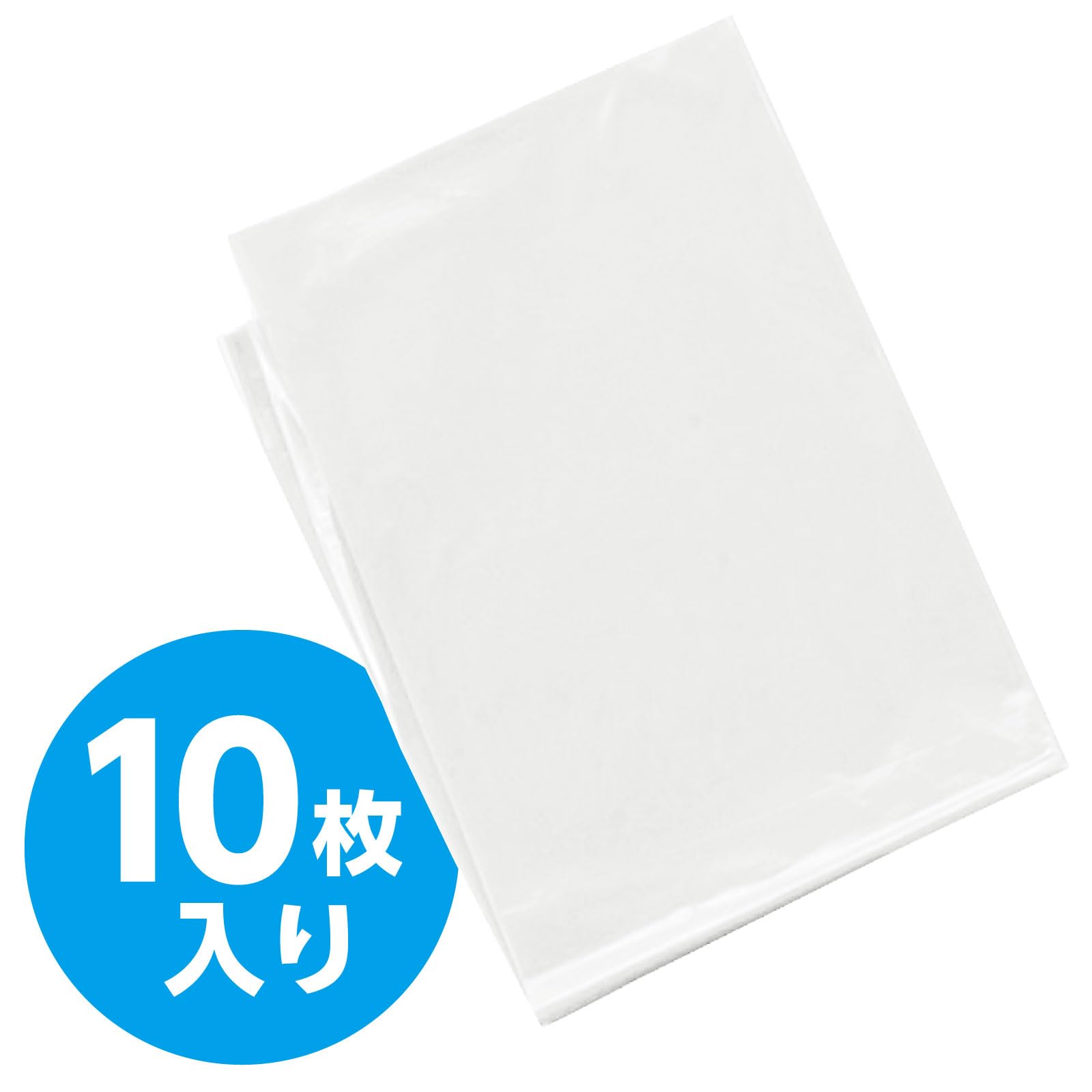 Amazon.co.jp: アーテック カラービニール袋10枚組 45537 白