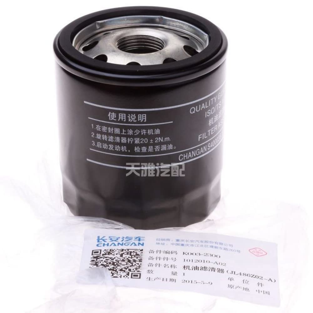 Shagan Oil Filter CS 95,75,75PLUS,85