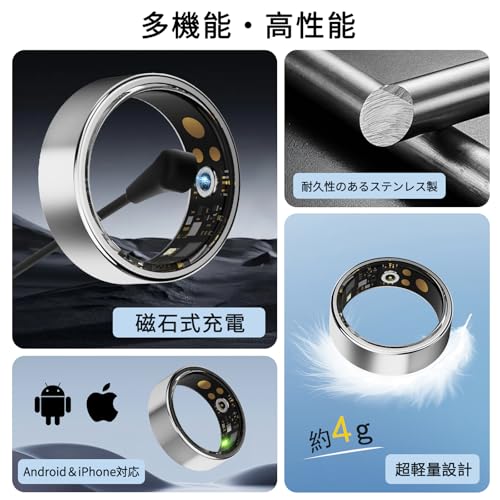 Betenet スマートリング 健康管理【2025年新登場・カメラ制御】smart ring Android/Iphone対応 10日間使用可能 8種類運動モード 3種類データ測定 GPS運動記録 IP68防水 USB磁気充電 活動量計 睡眠管理 小型 超軽量 睡眠記録 リング スマート指輪 カロリー 運動距離 歩数計 男女兼用 4サイズ 日本語取扱説明書 磁気充電ケーブル付き プレゼント シルバー 11号 の商品画像 8