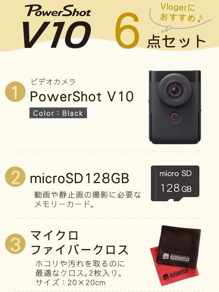 Amazon | キヤノン vlogカメラ ビデオカメラ PowerShot V10 シルバー