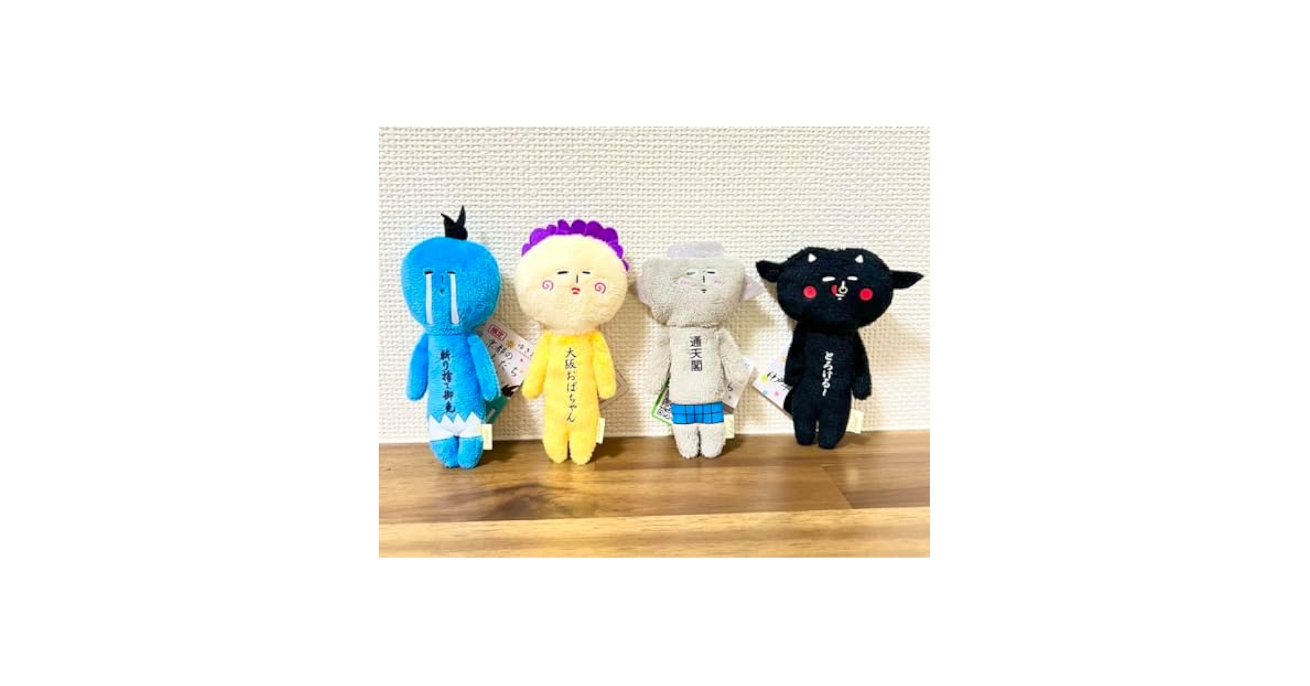 ゆきおご当地セット Amazon.co.jp: ご当地ゆきお コレクション セット販売 : おもちゃ