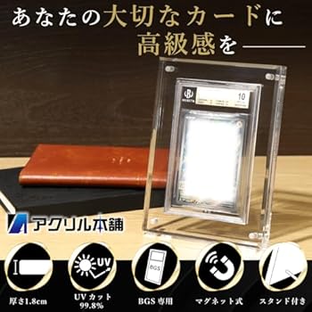 アクリルフレーム 黒【UVカットネジ式8連スクリューダウン】 アクリルフレーム 黒【UVカットネジ式8連スクリューダウン