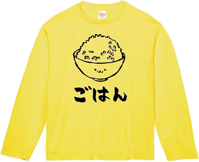 Amazon ごはん ご飯 主食 食べ物 筆絵 イラスト おもしろ Tシャツ 長袖 Tシャツ カットソー 通販 Amazon ごはん ご飯 主食 食べ物 筆絵 イラスト おもしろ Tシャツ 長袖 Tシャツ カットソー 通販