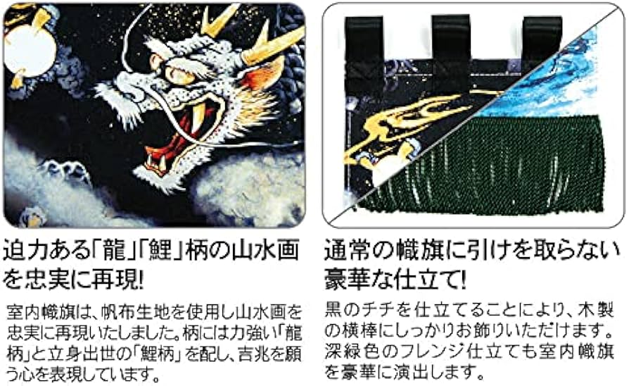 武者　登り旗 ワタナベ鯉のぼり 【家紋または名入れ代込み】2025年度 新作 日本製