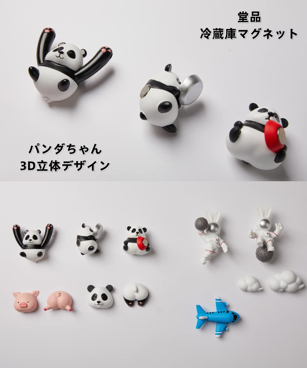 パンダちゃん② 冷蔵庫マグネット オーナメント
