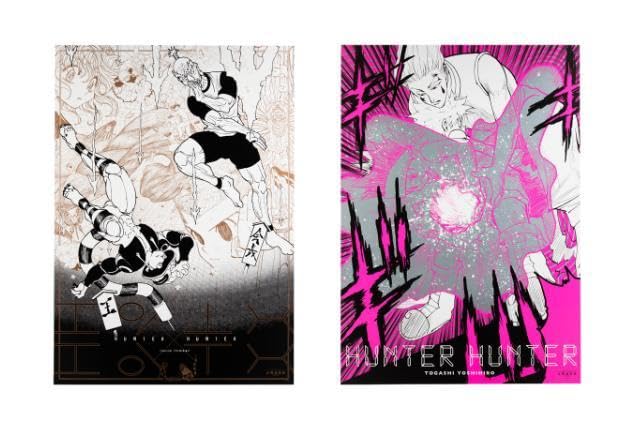 冨樫義博展 ハンターハンター ポスター 2枚セット Amazon.co.jp: ハンター×ハンター ポスター 2枚セット 冨樫義博