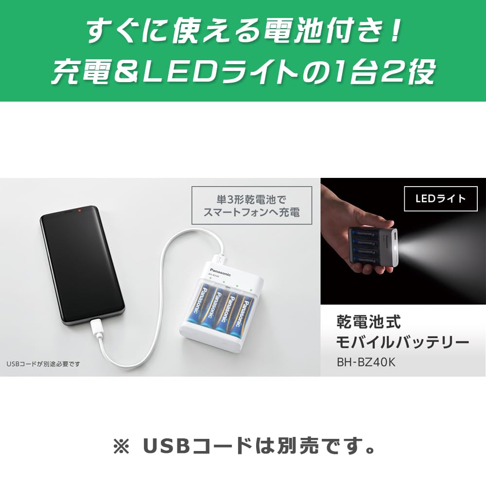 スマホ電池 Amazon | 【5セット】 パナソニック Panasonic 乾電池式