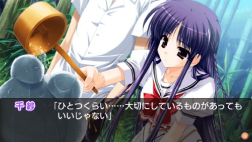 あまつみそらに! 雲のはたてにの関連画像4