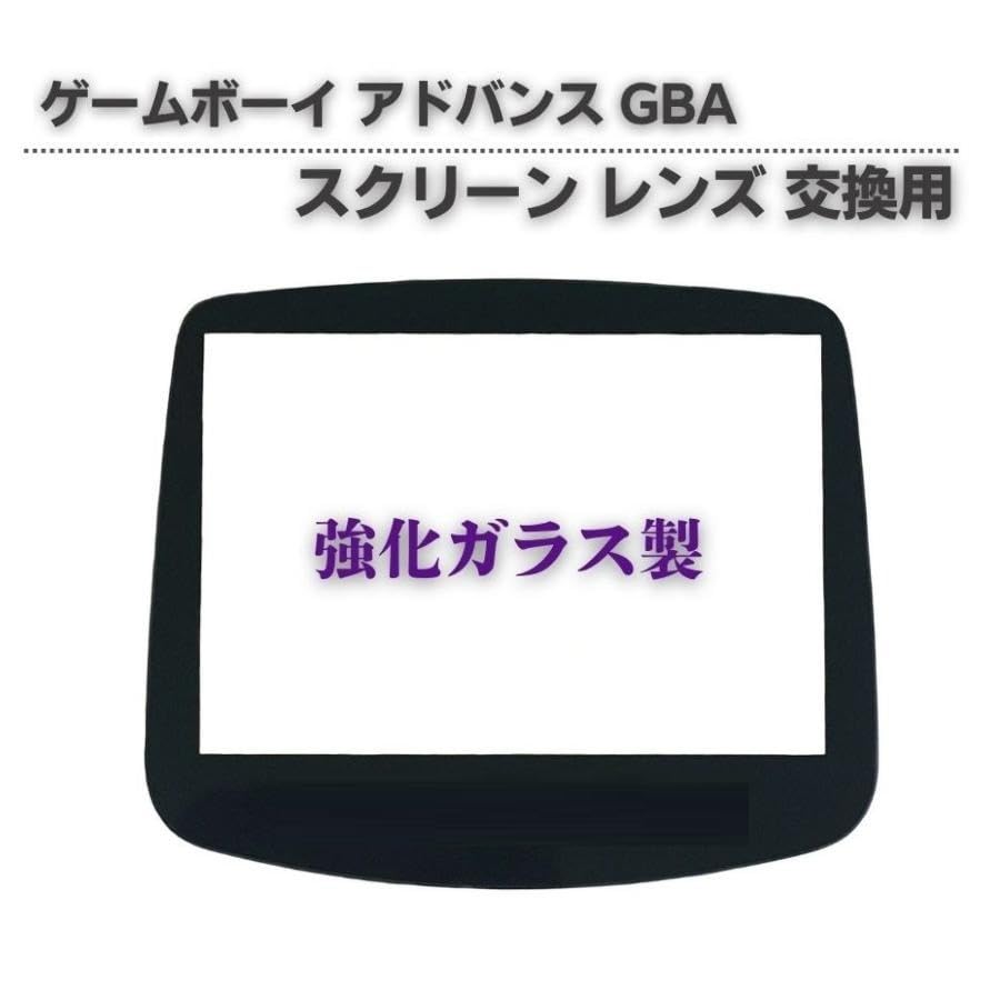 Amazon | KSSA 互換品 ゲームボーイ アドバンス GBA 専用 交換