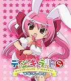 デ・ジ・キャラットにょキャラクターシングルコレクション③