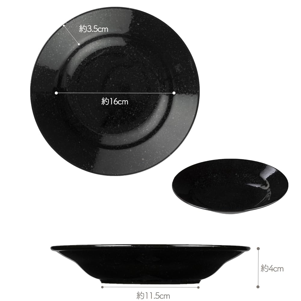 リム深皿 23cm 9枚セット｜レストラン・業務用にもおすすめ✨ 0000000149642_eBqwxtI.jpg