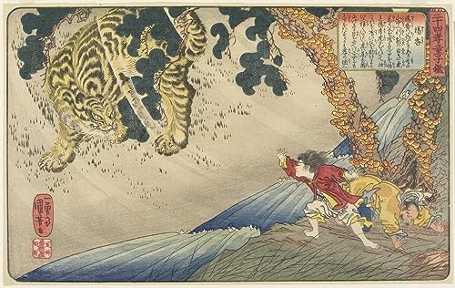 Affiches sur toile 50 x 70 cm Utagawa Kuniyoshi estampe japonaise SERENDIPITP