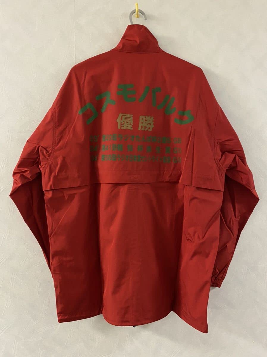 Amazon.co.jp: コスモバルク ウィンドブレーカー サイズM 道営のエース  