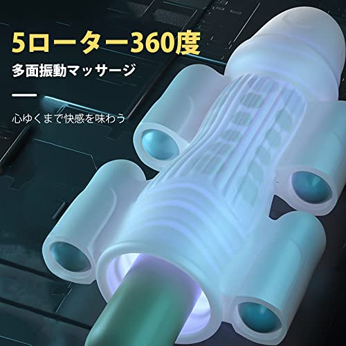 電動オナホール 50粒の摩擦 高速モーター 5ローター360度 強力な吸引力 繰り返し使用 柔軟性よ やわらかい 生活防水 アダルトグッズ 男用 - 画像6