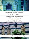 dictionnaire scientifique anglais arabe pdf  Arabe-Anglais Concise Research Translation Dictionary, Volume 1 et Volume 2