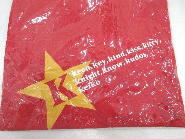 Amazon.co.jp: globe グローブ ライブツアー 1999 Relation