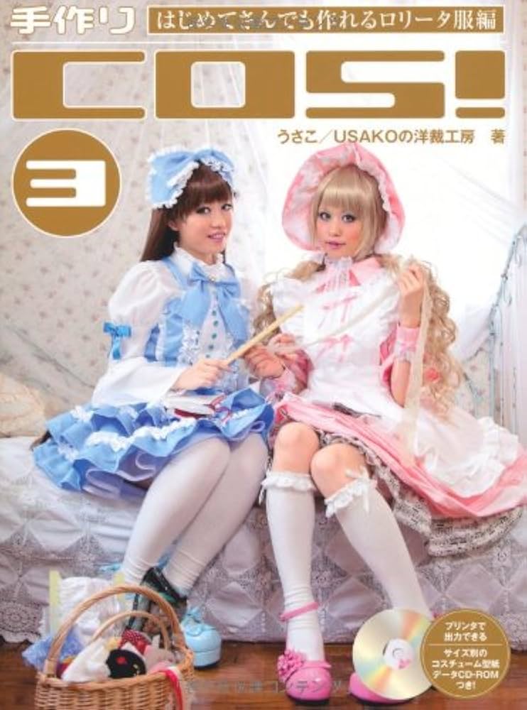 ‪*i様 ハンドメイド　ロリィタ　懐古ロリィタ GjutuoKacAQuzBW.jpg:large