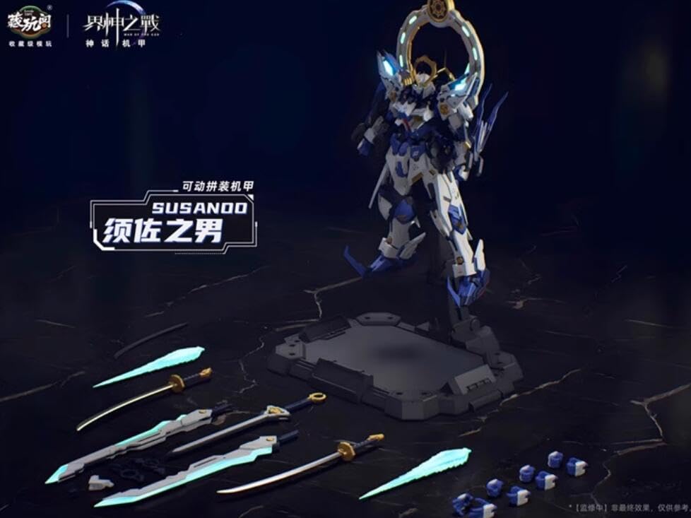 Amazon | 蔵玩閣 CANG TOYS スサノオ 界神之戦シリーズ 神話機甲