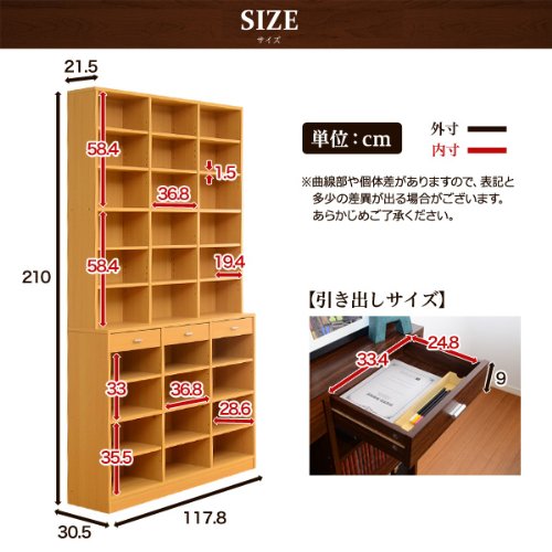Amazon｜圧倒的収納力！120cm幅引き出し付きハイタイプ本棚【-Classia 