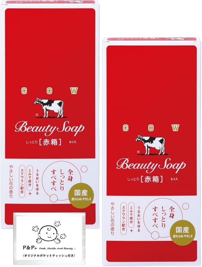Amazon | 牛乳石鹸 カウブランド 赤箱 90G 石けん | カウブランド 無 