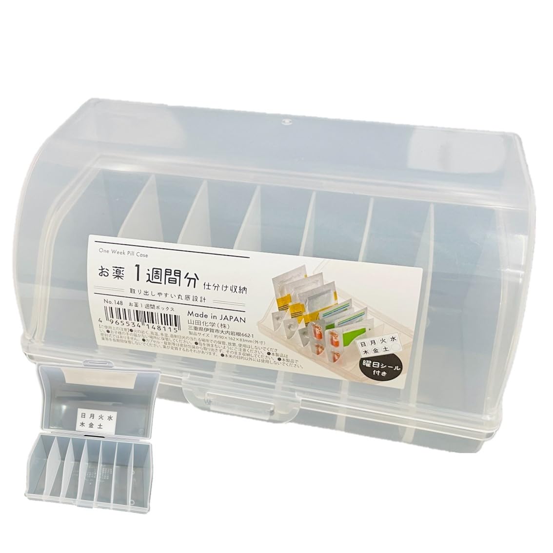 Amazon.co.jp: 山田化学 お薬ケース 1週間 【選べる数量】 1個セット