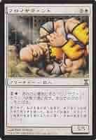 時のらせん　mtg　マジック・ザ・ギャザリング 51W0YbeUWwL._AC_SY200_QL15_.jpg